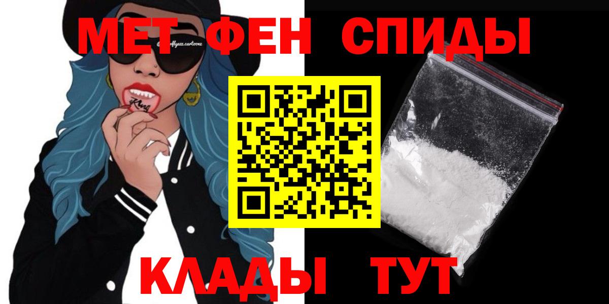 Амфетамин 98%  АМФ  Шуя 