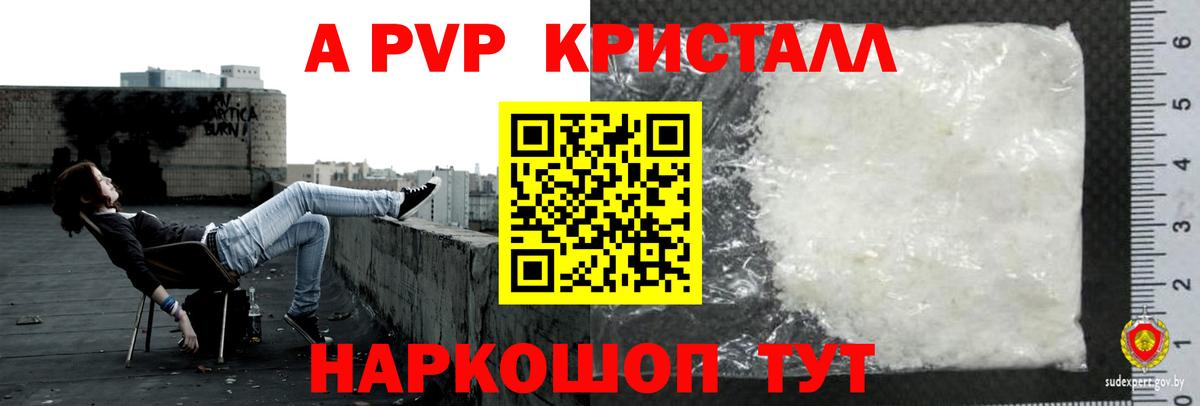Галлюциногенные грибы Шуя