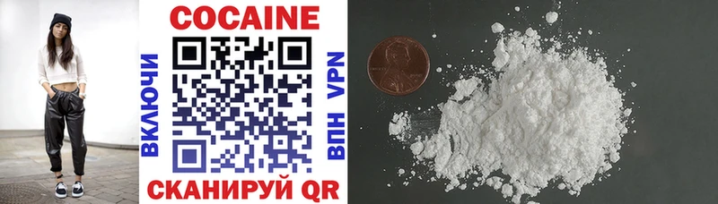 Cocaine FishScale Шуя