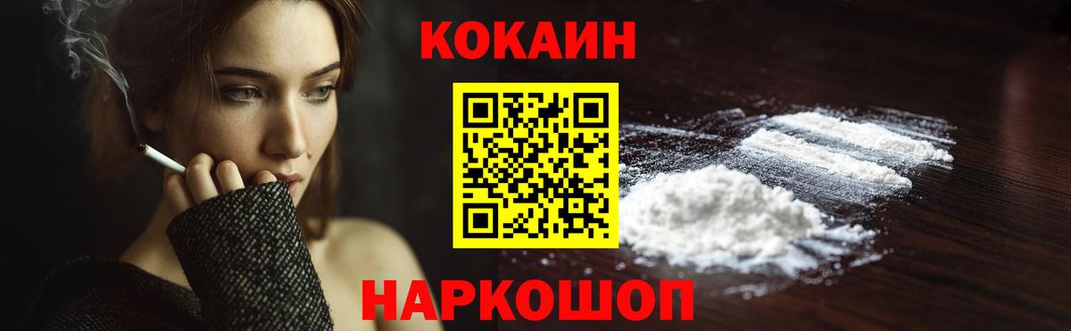 Меф  МАРИХУАНА  Ляпка  Гашик  Шуя  КОКАИН  СОЛЬ CK  MDMA  Мяу-Мяу  Где купить наркотики?  Вход с VPN  Канабис 