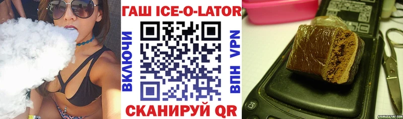 ГАШ Premium Шуя