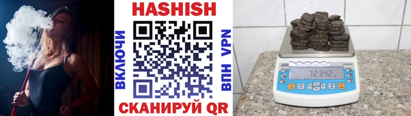 ГАШИШ AMNESIA HAZE  купить наркотики сайты  Шуя 
