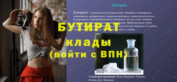 MDMA Белая Холуница