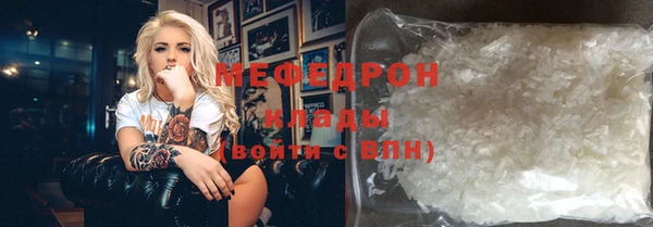 скорость mdpv Нея