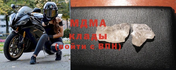 скорость mdpv Нея
