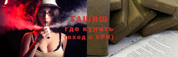 ешки Новокубанск
