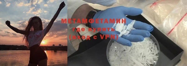 каннабис Беслан
