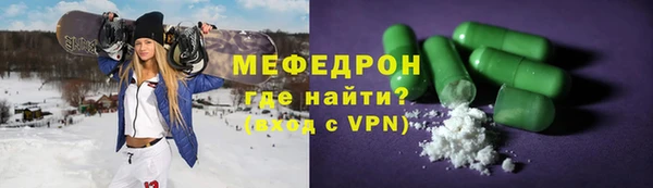 а пвп мука Нефтекумск