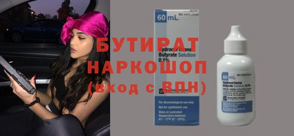 ешки Новокубанск