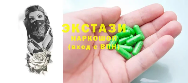 мефедрон VHQ Бежецк
