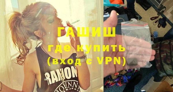 а пвп мука Нефтекумск
