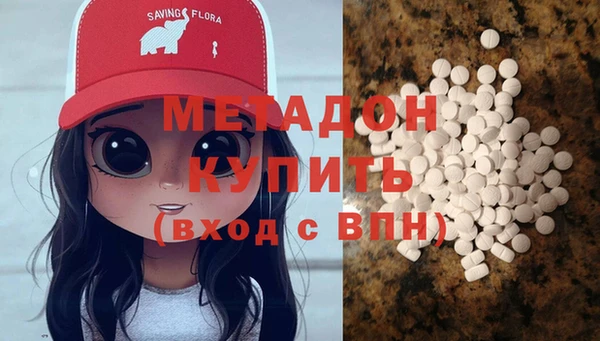 героин Новозыбков