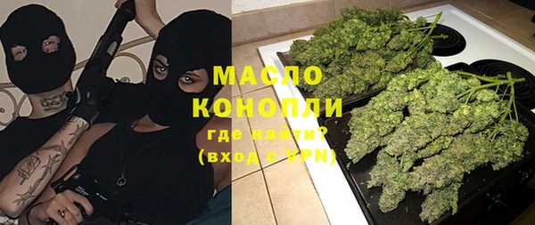 MDMA Белая Холуница