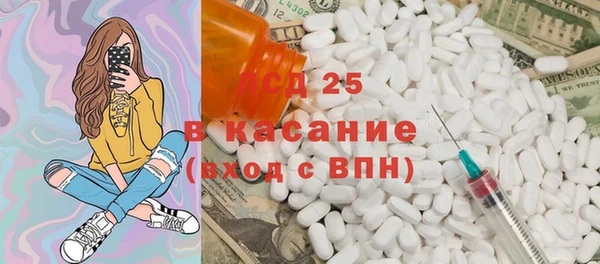 героин Новозыбков