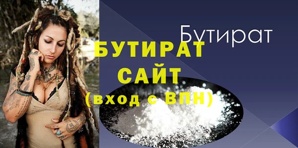 скорость mdpv Нея