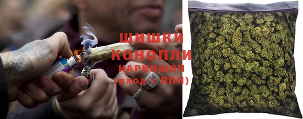 героин Новозыбков
