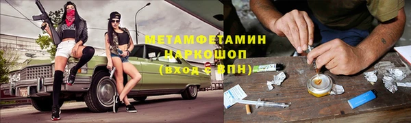 мефедрон мука Бикин