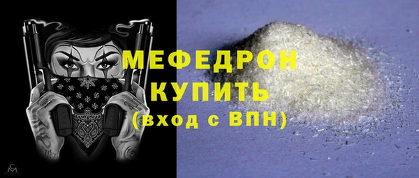 скорость mdpv Нея