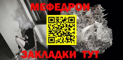 кокаин премиум Беслан