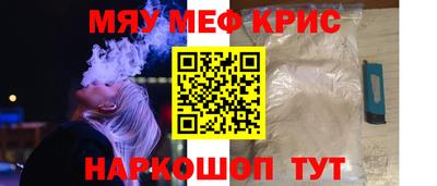 jwh Гусиноозёрск