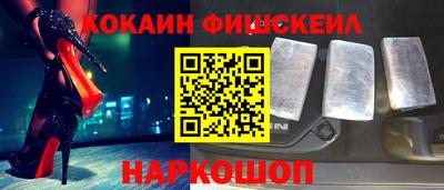 кокс Гусев