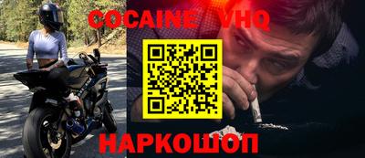 бутират Абакан