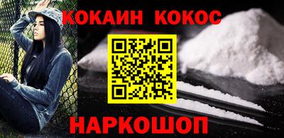 соль курить ск Гусь-Хрустальный