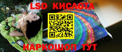 jwh Гусиноозёрск