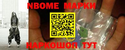 наркотики Абинск