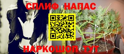 соль курить ск Гусь-Хрустальный