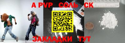 спиды Берёзовский