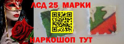 спиды Берёзовский