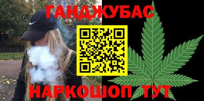 кокаин премиум Беслан