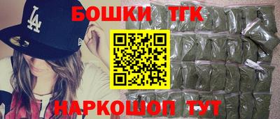 кокаин премиум Беслан