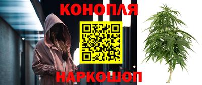 гашиш Балахна