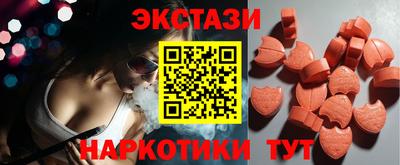 соль курить ск Гусь-Хрустальный