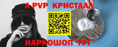 соль курить ск Гусь-Хрустальный