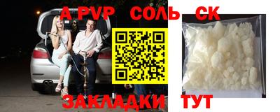 соль курить ск Гусь-Хрустальный