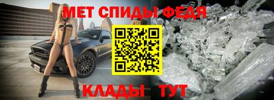 спиды Берёзовский