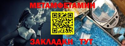 соль курить ск Гусь-Хрустальный