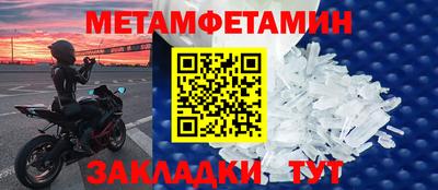 кокаин премиум Беслан