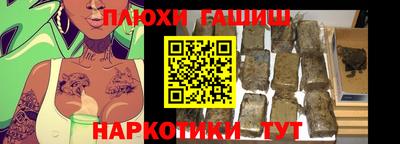 кокаин премиум Беслан