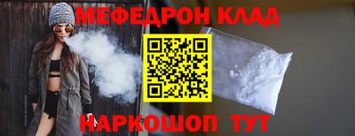 спиды Берёзовский