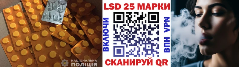 LSD-25 экстази кислота Шуя