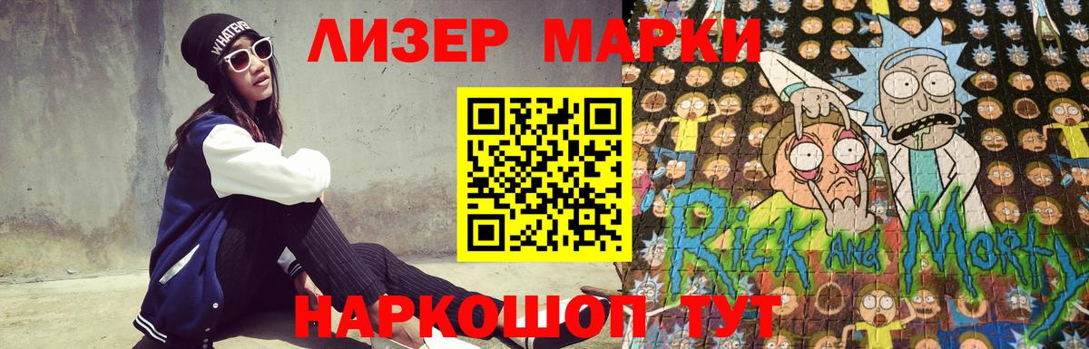 Кодеин Шуя
