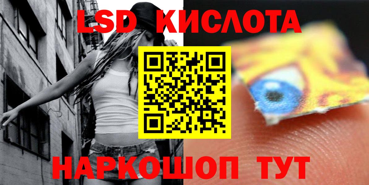 LSD-25 экстази  LSD-25 экстази ecstasy  Шуя  ЛСД экстази кислота 