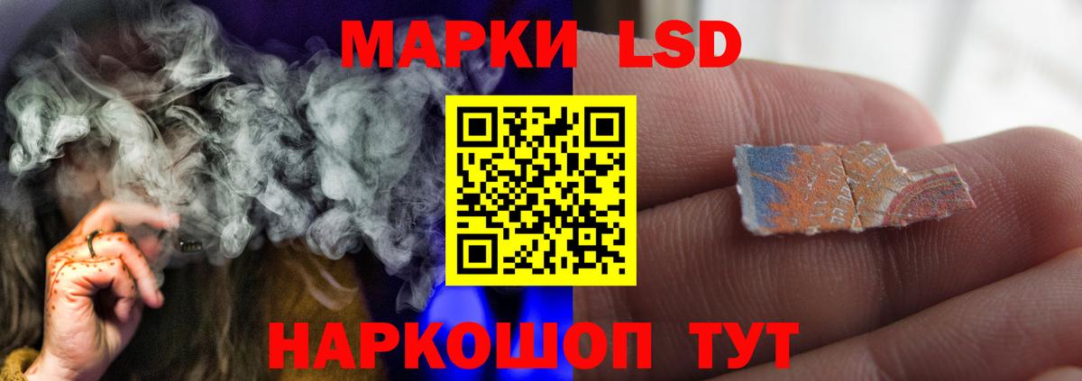 Лсд 25 экстази ecstasy  LSD-25 экстази кислота  KRAKEN ссылки  Шуя  Вход с VPN 