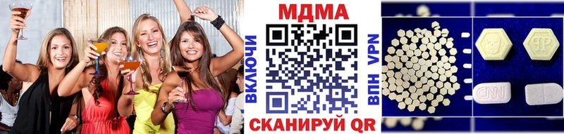 MDMA Molly  где купить наркотик  Шуя 