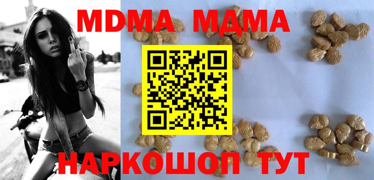 Конопля  Шуя  Вход с VPN  Мефедрон   Где купить  ГАШ  Метамфетамин  НБОМе 