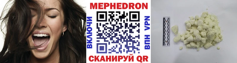 OMG tor Шуя МЯУ-МЯУ mephedrone